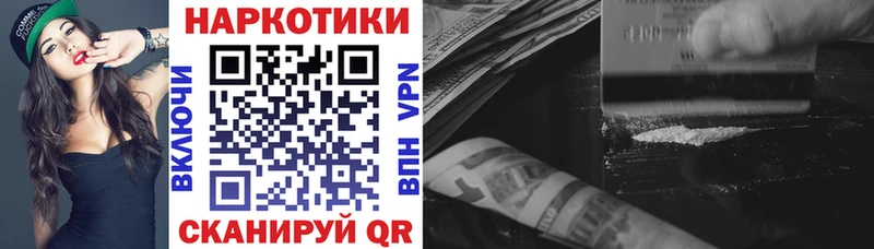  КОКАИН Урус-Мартан