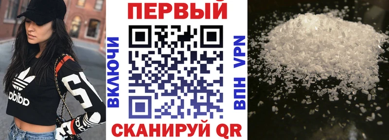 АМФЕТАМИН 98%  Урус-Мартан 