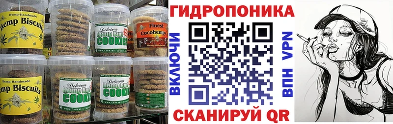 Canna-Cookies конопля  Урус-Мартан 