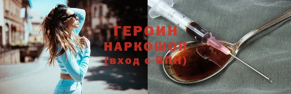 метадон Ростов