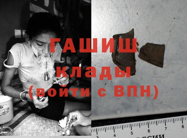 героин Россошь