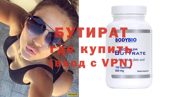 метадон Ростов