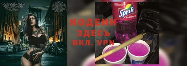 героин Россошь