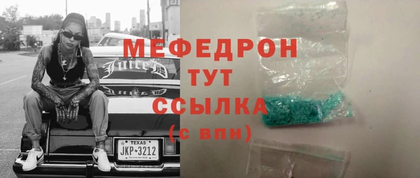 МДПВ Рославль