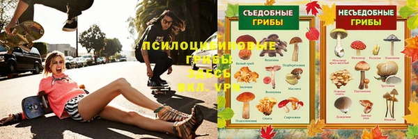 героин Россошь