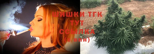 мяу мяу кристалл Балабаново