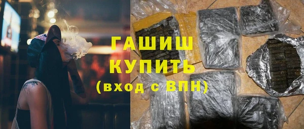 спиды Балахна