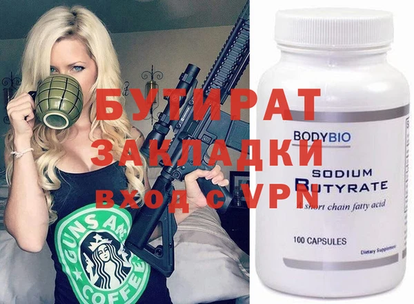 метадон Ростов