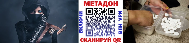 как найти закладки Урус-Мартан Метадон мёд