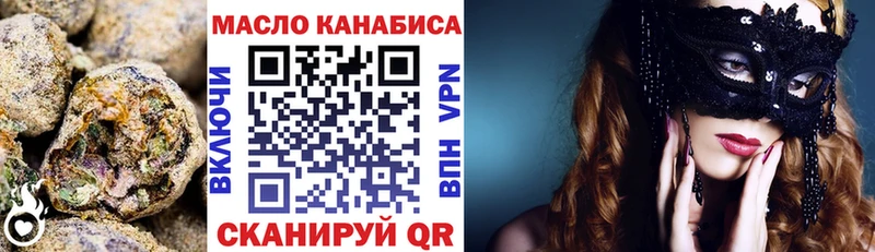 Дистиллят ТГК жижа  дарк нет какой сайт  Урус-Мартан  как найти наркотики 