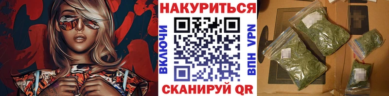 Шишки марихуана план Урус-Мартан